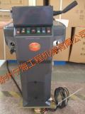 LW300F儀表盤(pán)總成
